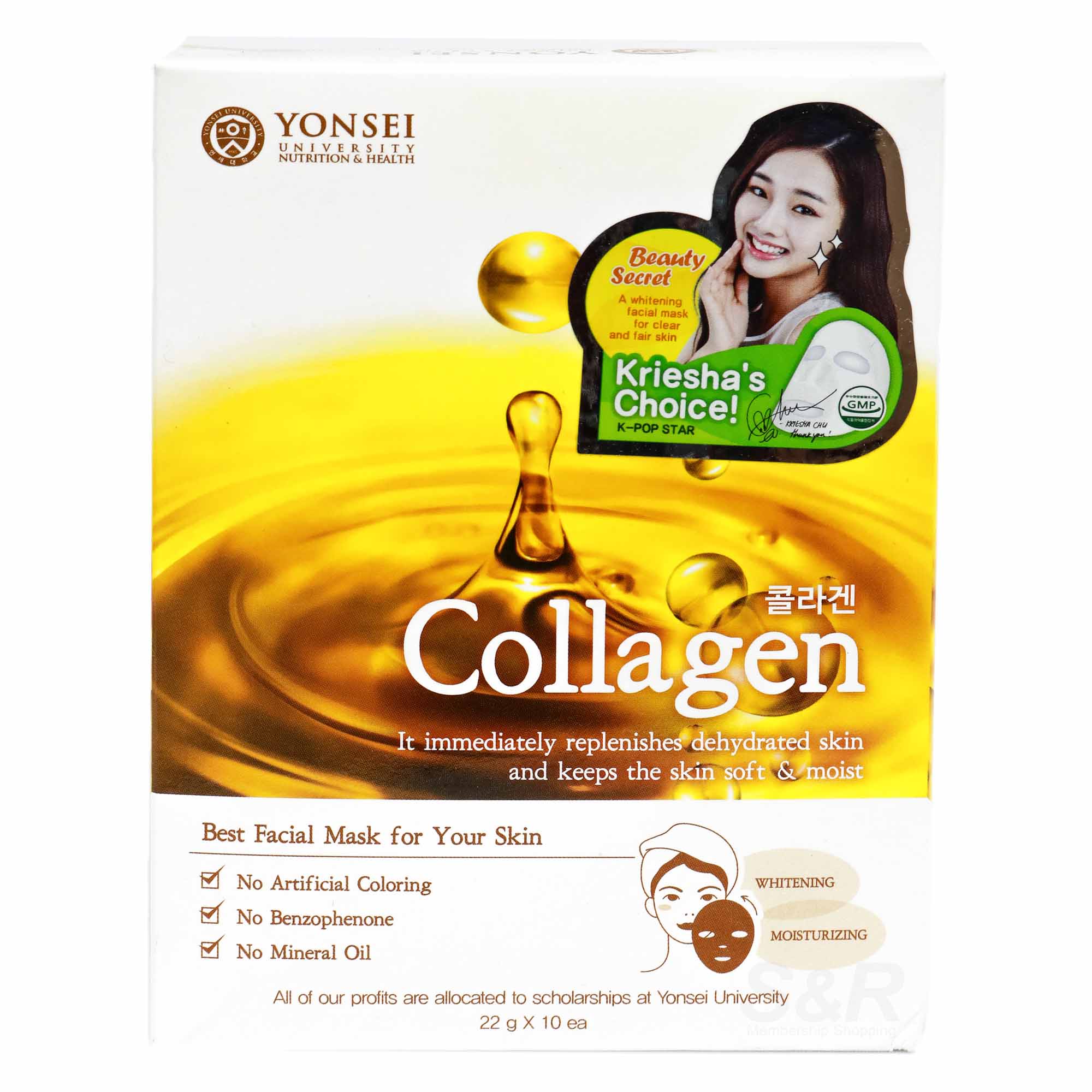 Yonsei Collagen Facial Mask 10pcs